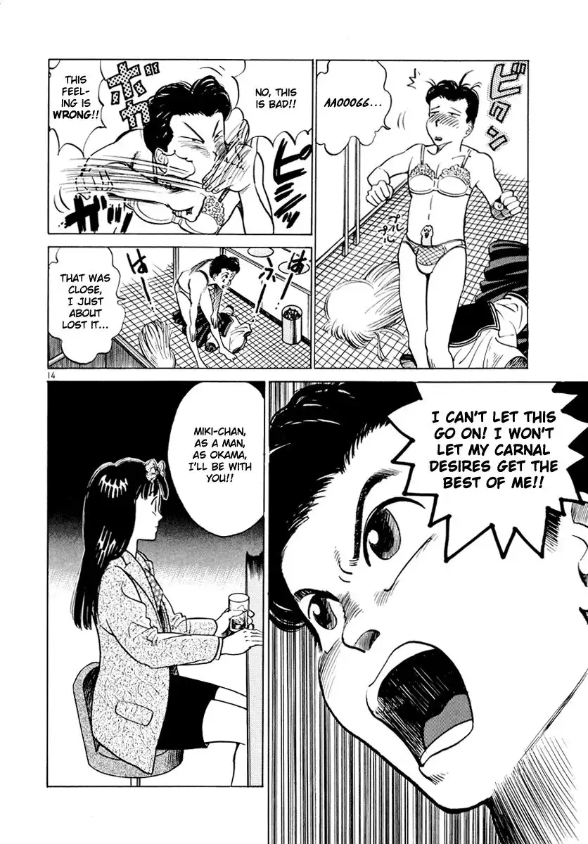 Okama Report Chapter 21 15